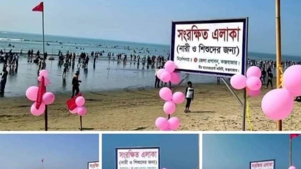 উদ্বোধনের ১০ ঘণ্টার মাথায় প্রত্যাহার