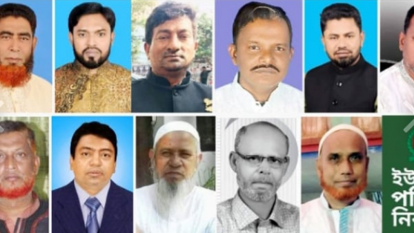 চাঁদপুরে ২১ ইউনিয়নের মধ্যে আ.লীগ‌ ১১টিতে বিজয়ী