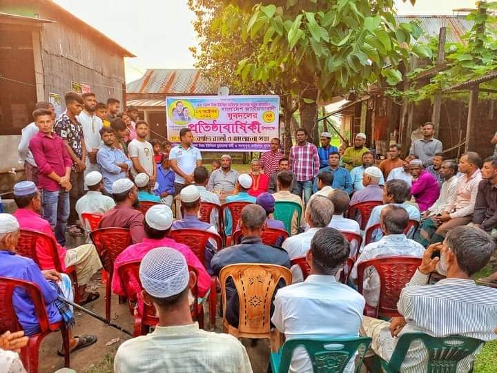 তাহিরপুরে বড়দল উত্তর ইউনিয়নে বাংলাদেশ জাতীয়তাবাদী যুবদল এর ৪৪ তম প্রতিষ্ঠা বার্ষিকী 