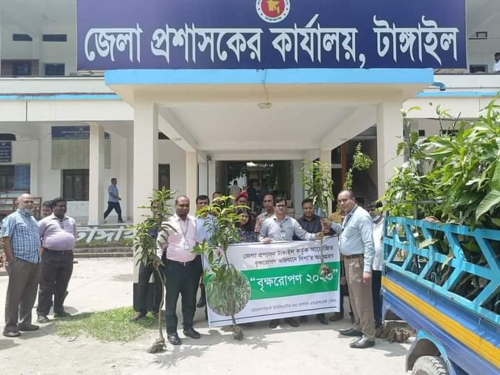 টাঙ্গাইলে একদিনে এক লক্ষ বৃক্ষরোপণের উদ্যোগ নিয়েছে জেলা প্রশাসক