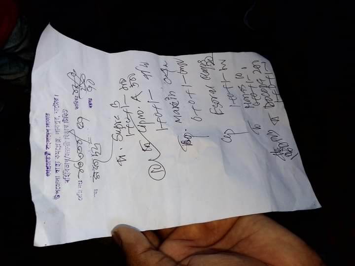 লালপুরে এক বৃদ্ধার লাশ উদ্ধার