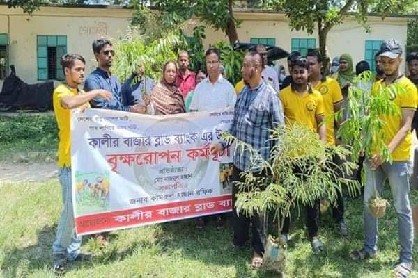 কালিরবাজার ব্লাডব্যাংক এর উদ্যাগে বৃক্ষরোপন কর্মসূচী ২০২৩ এর শুভ উদ্ভোদন। 