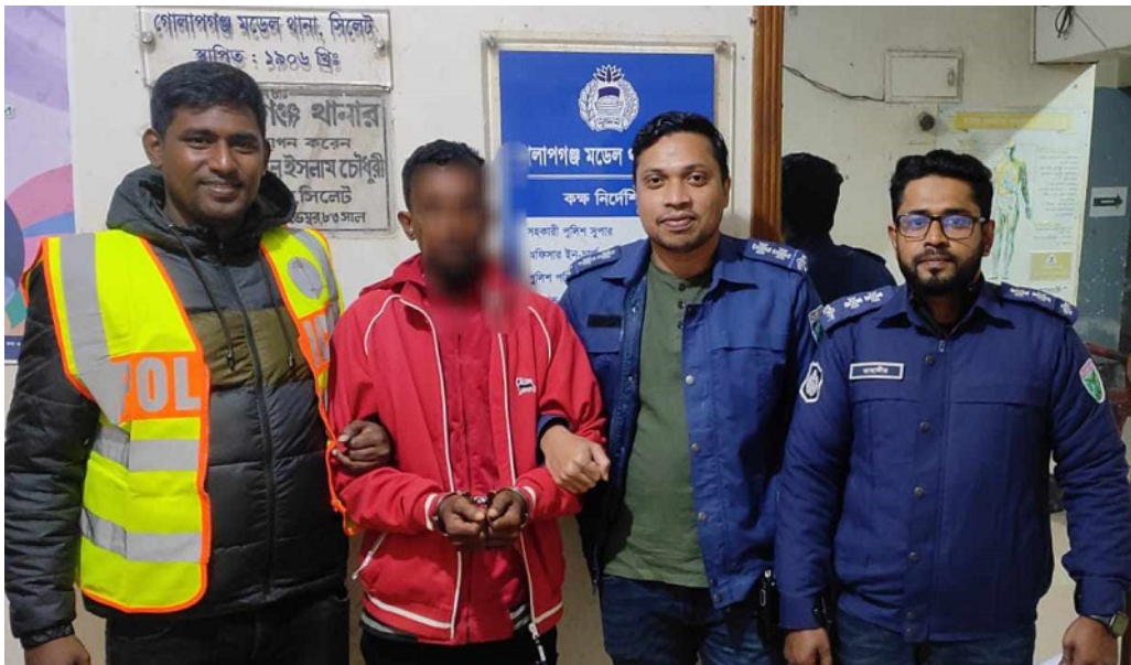 গোলাপগঞ্জে ৫ বছরের শিশুকে ধর্ষণের অভিযোগ, যুবক গ্রেপ্তার