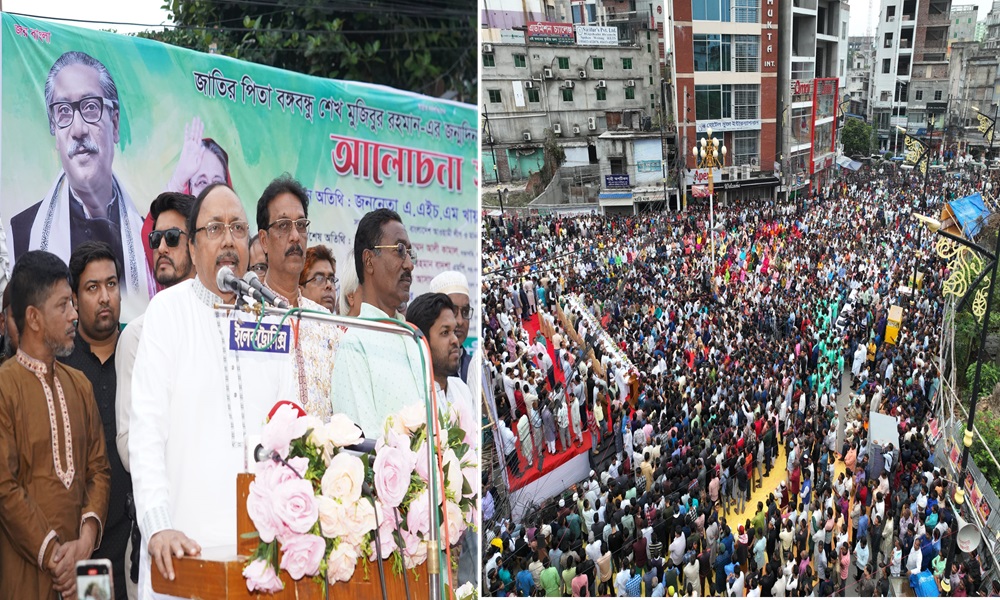 রাজশাহী আ.লীগ থেকে ‘মীরজাফর-মোস্তাকদের’ বিতাড়িত করার ঘোষণা