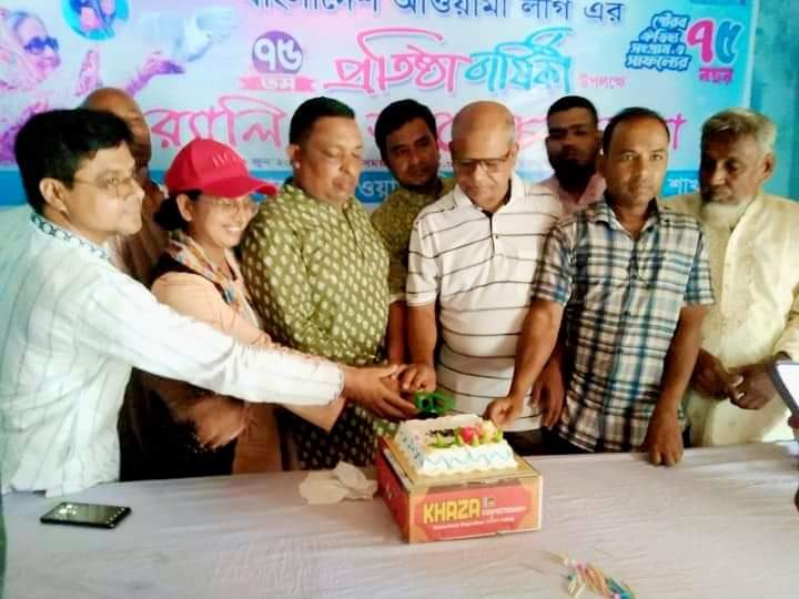 রাজারহাটে আওয়ামী লীগের ৭৫তম প্রতিষ্ঠা বার্ষিকী পালিত। 