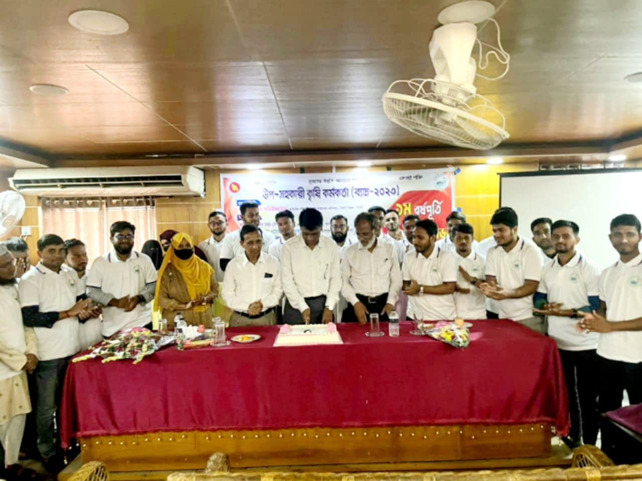 সিলেট অঞ্চলের উপসহকারী কৃষি অফিসারদের ১ম বর্ষপূর্তি উদযাপন 