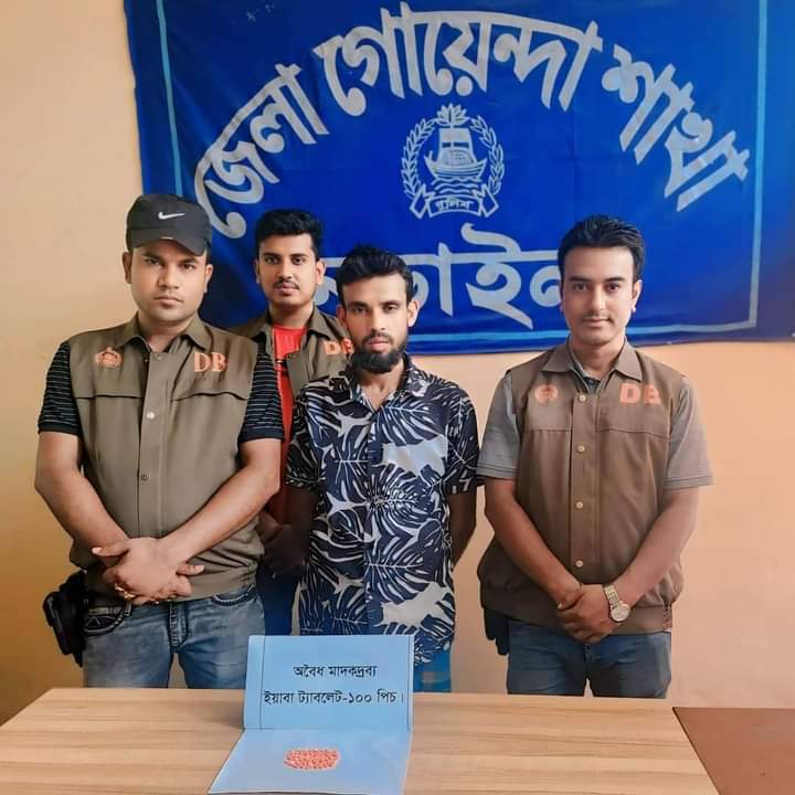 নড়াইল ডিবি কর্তৃক ১০০ পিস ইয়াবা ট্যাবলেট সহ গ্রেফতার ০১